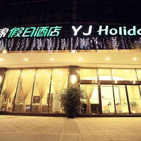 Yj Intl. Hotel Ta-mien-chen Экстерьер фото